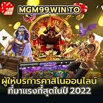 m.mgm99win